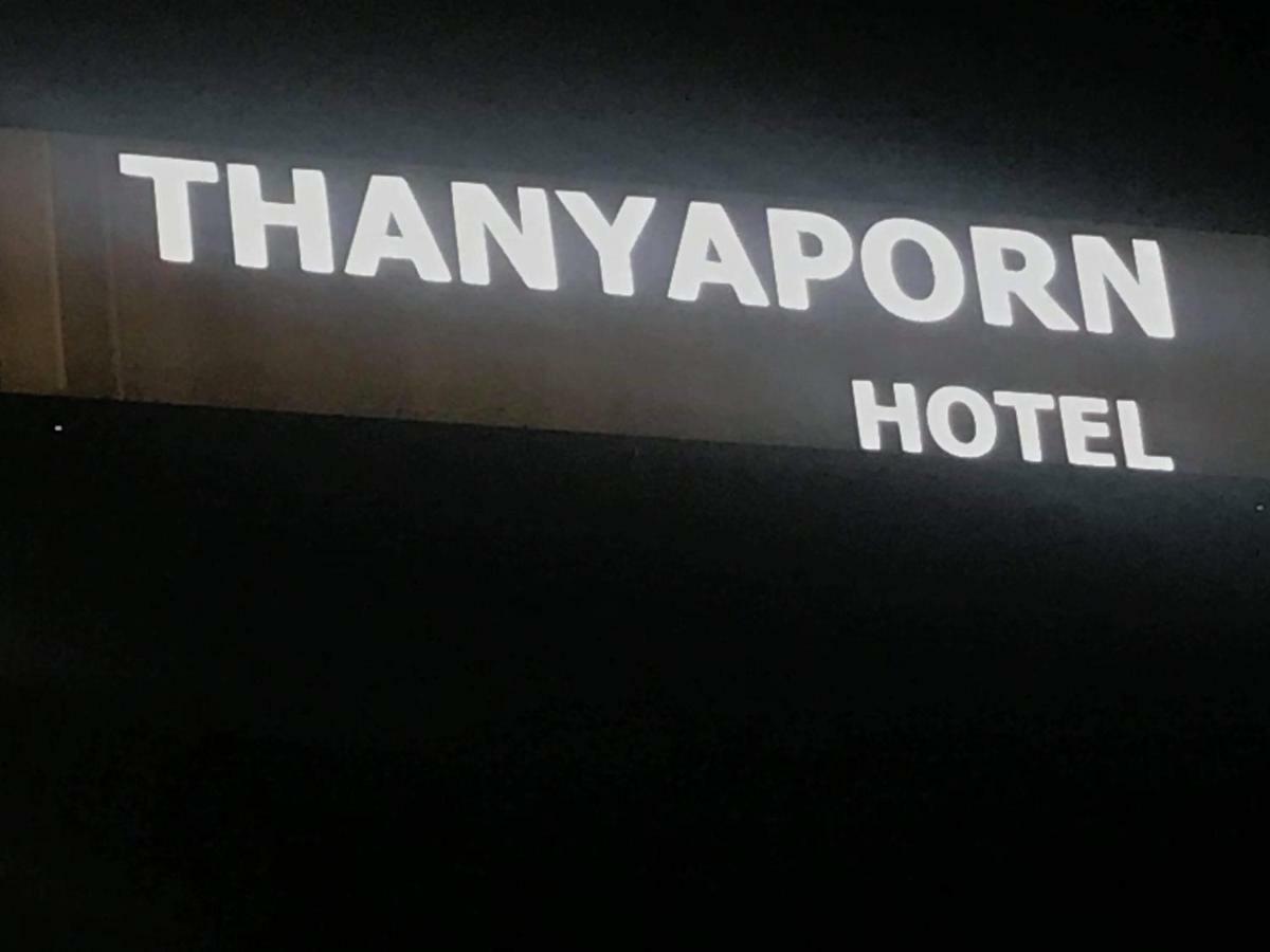 Thanyaporn Hotel Takayama  Exterior photo